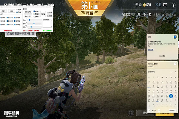 CF职业主播遇外挂透视自瞄效果